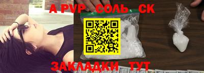 прущие крисы Беслан
