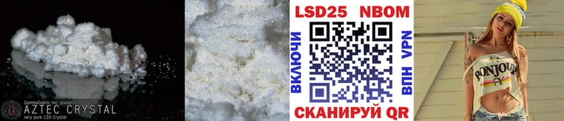 ЛСД экстази кислота  Томск 