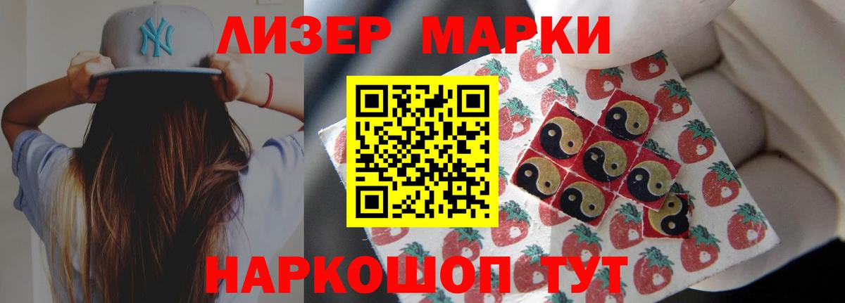 Томск  ЛСД экстази ecstasy  Вход с VPN  ЛСД экстази ecstasy 