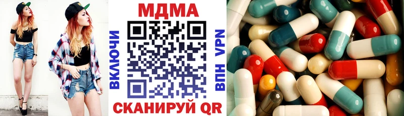 MDMA crystal  Томск 