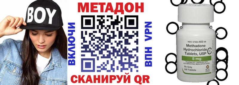 МЕТАДОН белоснежный  цена   Томск 