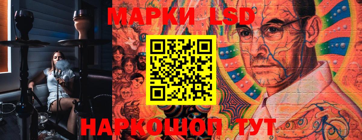 Марки N-bome 1,5мг Томск
