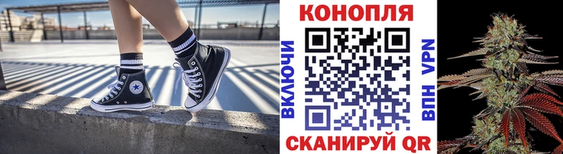 Шишки марихуана марихуана  mega маркетплейс  Томск 